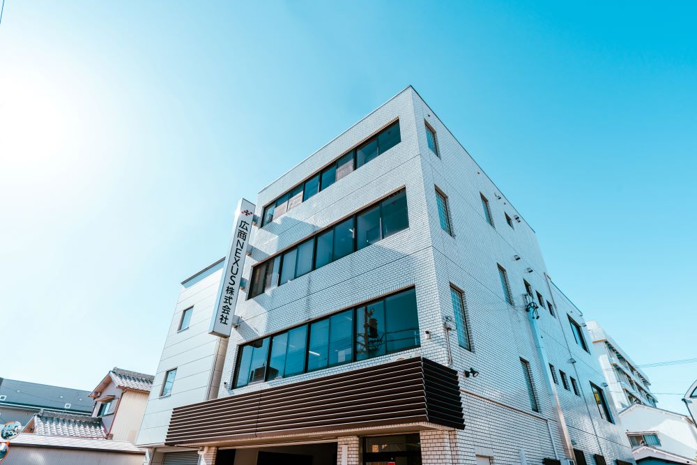 広商NEXUS株式会社